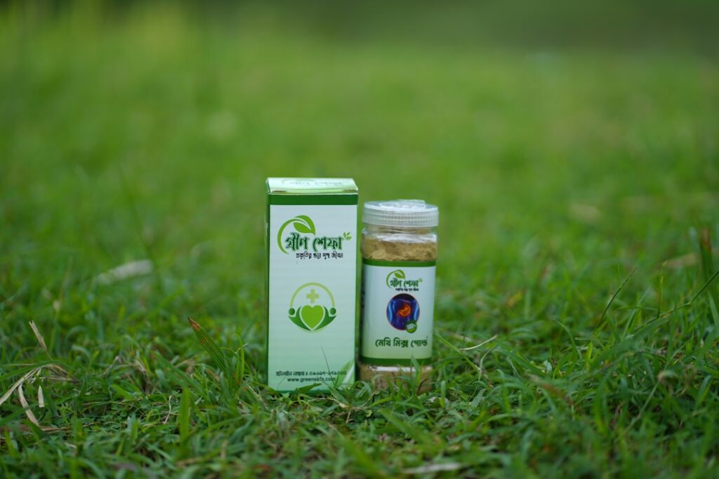 Herbal wellness image for a guide comparing Triphala powder and capsules